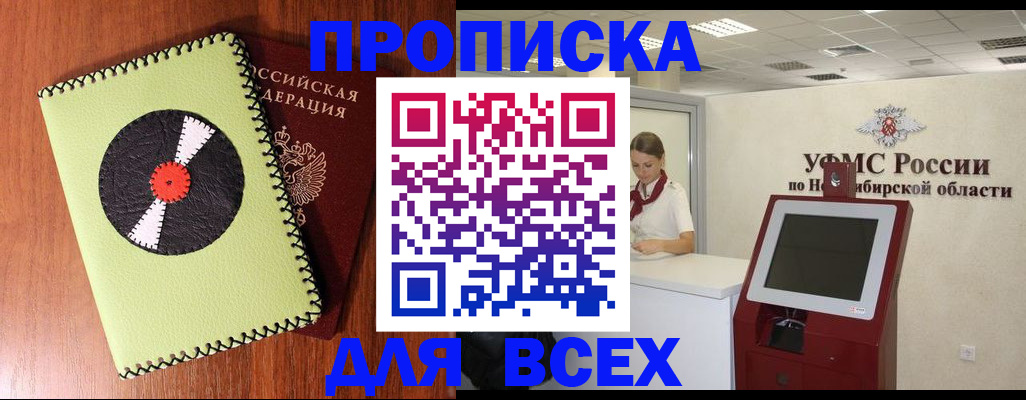 временная регистрация госуслуги в Волоколамске