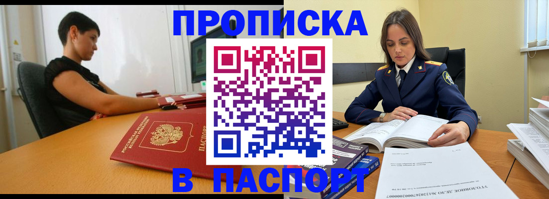 форма 3 в Волоколамске