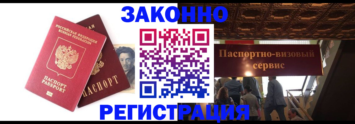 регистрация для дет. сада в Волоколамске